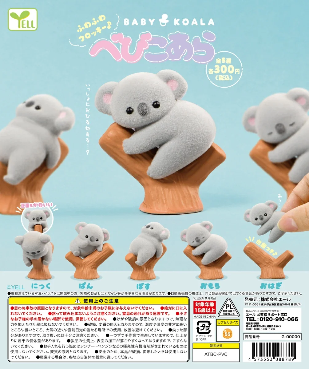 Baby Products Combo - Juguetes de Cápsula Yell: Figuras de