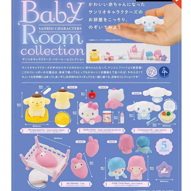 Figura Original Sanrio Baby Ro - Baby Products Combo reseña y precio